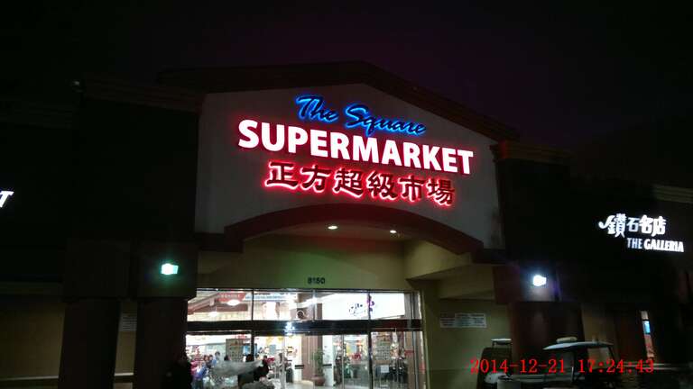 Garvey, Rosemead, CA, USA