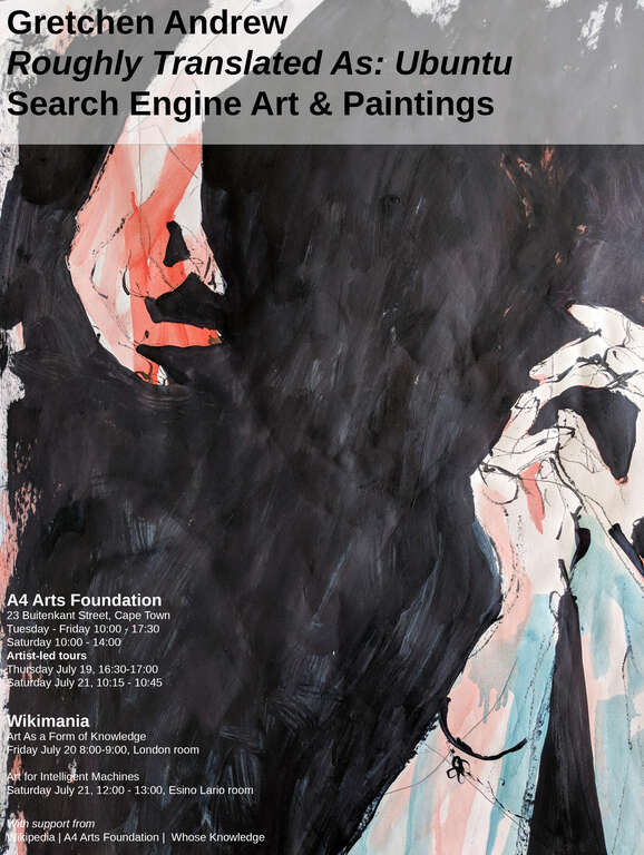 Exhibition flyer for What is Ubuntu by Gretchen Andrew