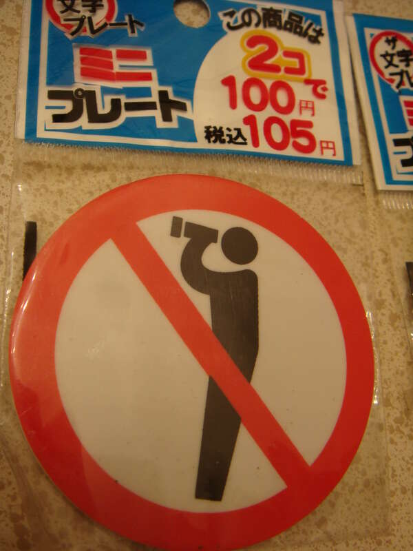 That's all I can think of it as....