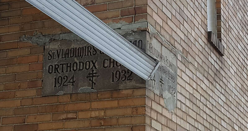 Cornerstone of St. Vladimir's Ukrainian Orthodox Church located at 2280 W. 11th Street in the Tremont neighborhood of Cleveland, Ohio, in the United States.
St. Vladimir's parish was founded in 1924 by immigrants from western Ukraine. The