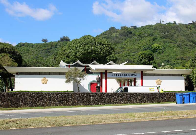 Taipei Economic and Cultural Office on Pali Highway in Honolulu. It is the representative office of the Republic of China (Taiwan) in Hawaii, replacing the consulate in 1979 after the US severed the relations with Taiwan.