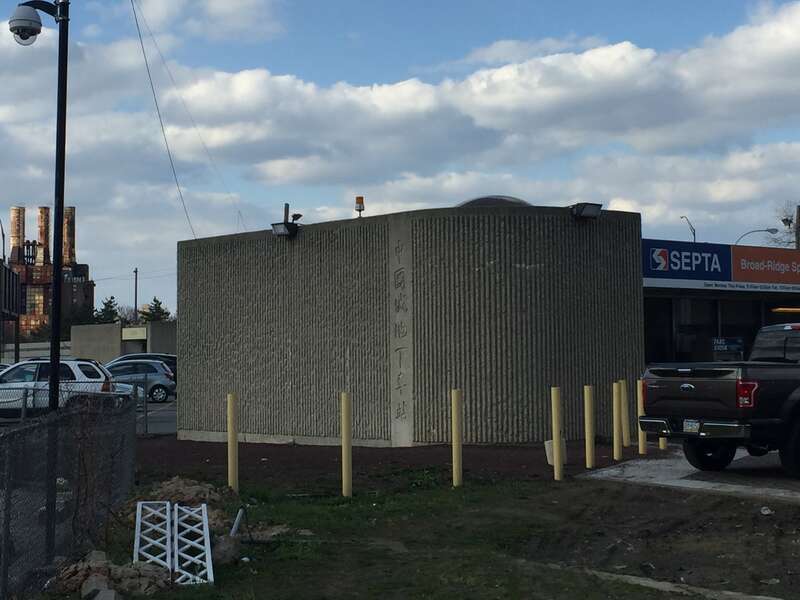 Septa Chinatown Station