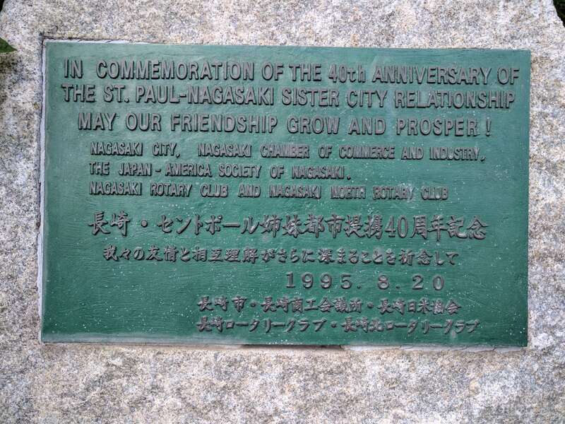 Saint Paul, Minnesota