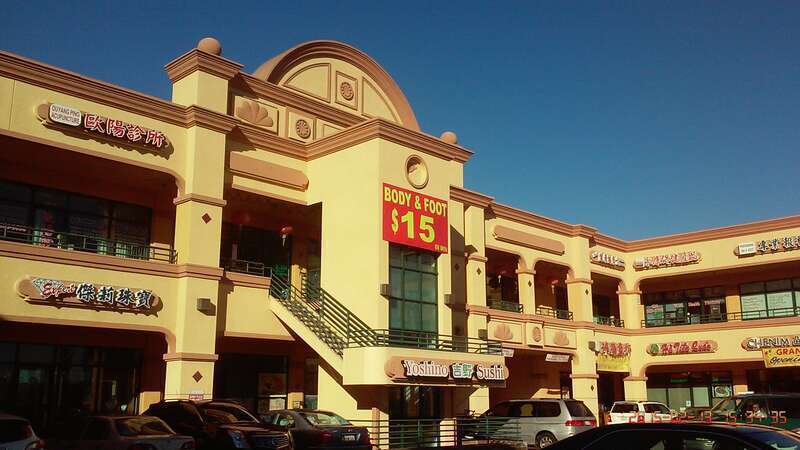 Garvey, Rosemead, CA, USA