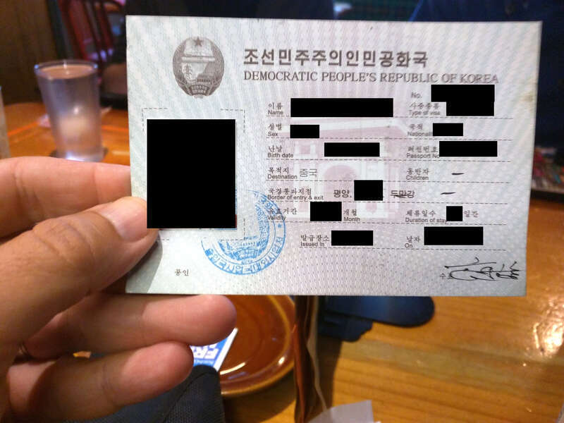 North Korean working visa issued in 2015