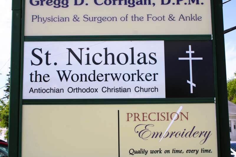 St. Nicholas the Wonderworker Antiochian Orthodox Christian Mission is a storefront ministry in Davenport. Iowa.