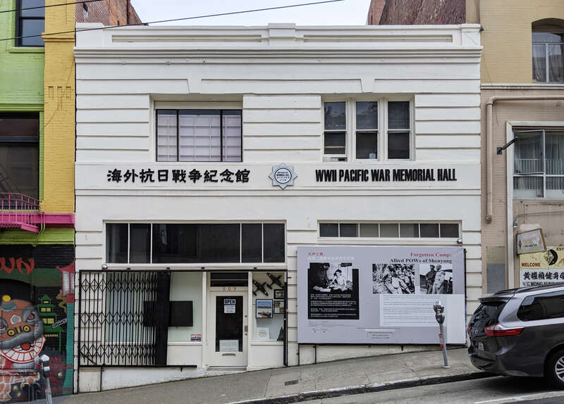 Outside view of the WWII Pacific War Memorial Hall (海外抗日战争纪念馆) at 809 Sacramento Street in San Francisco's Chinatown