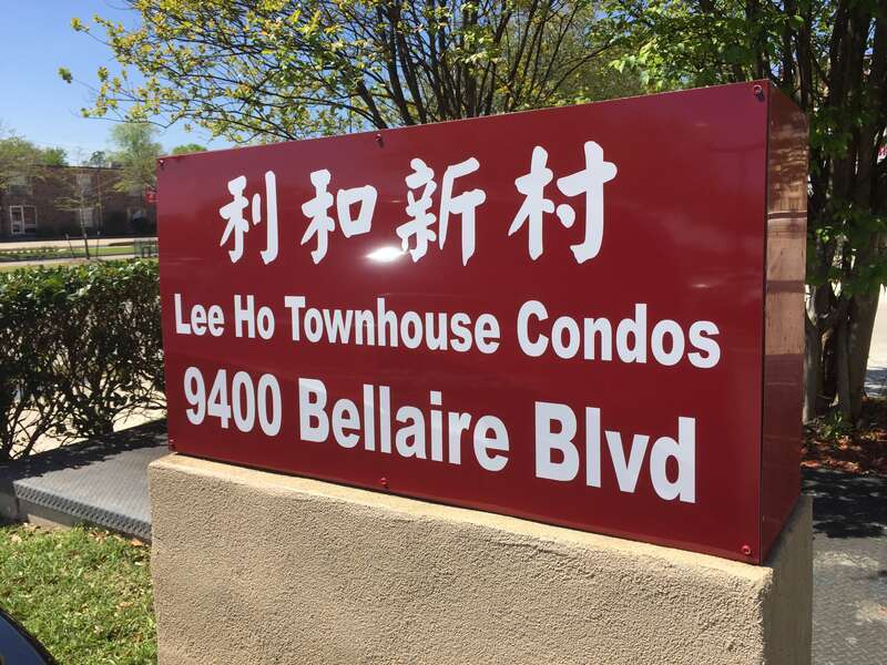 Lee Ho Townhouse Condos (利和新村) sign