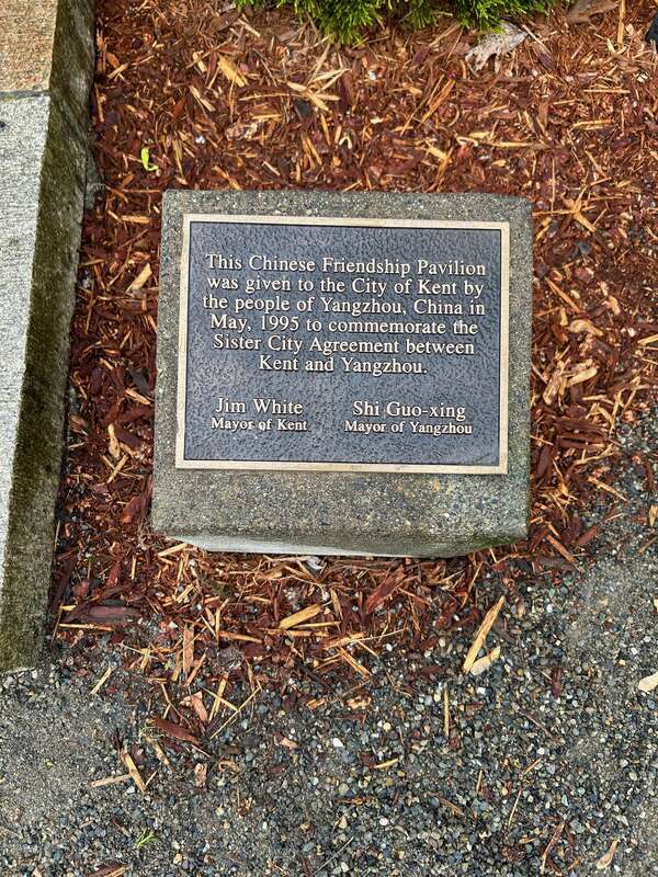 A sign at the Chinese Friendship Pavilion, located at the Burlington Green-Yangzhou Park in Kent, Washington.