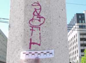 Light Pole Graffiti