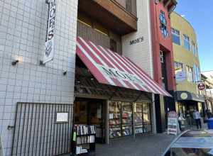 Moe's Books, a bookstore in Berkeley, California.